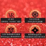 VIVARA Feng Shui Wallet 福满风水钱包 - Image 2