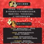 VIVARA Feng Shui Wallet 福满风水钱包 - Image 6