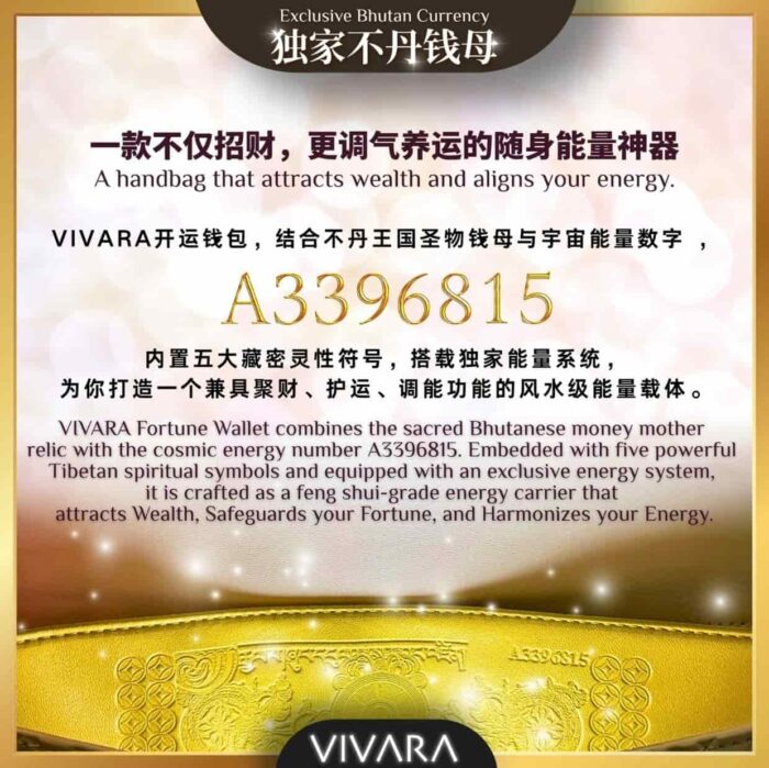 VIVARA Exclusive Wealth-Attracting Zip Wallet 独家开运风水包包 - Image 6