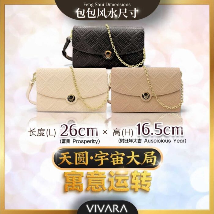 VIVARA Exclusive Wealth-Attracting Zip Wallet 独家开运风水包包 - Image 8