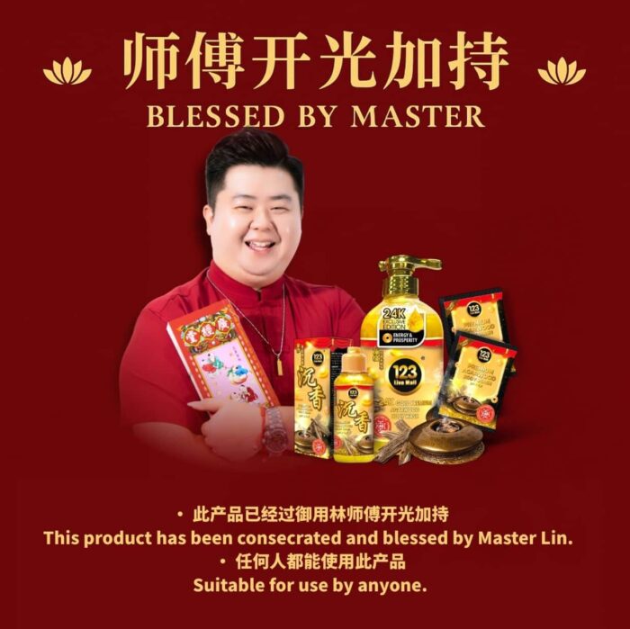 123 LIVE MALL KALIMANTAN AGARWOOD BODYWASH 开运金沙沉香沐浴露 - Image 5