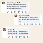 123 LIVE MALL 升级版 24K 金沙七色花青柠檬沐浴露 - Image 5