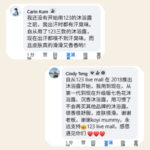 123 LIVE MALL 升级版 24K 金沙七色花青柠檬沐浴露 - Image 6