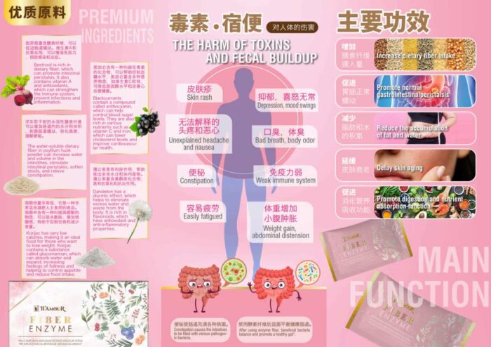 15 SACHETS FIBER ENZYME - Image 3