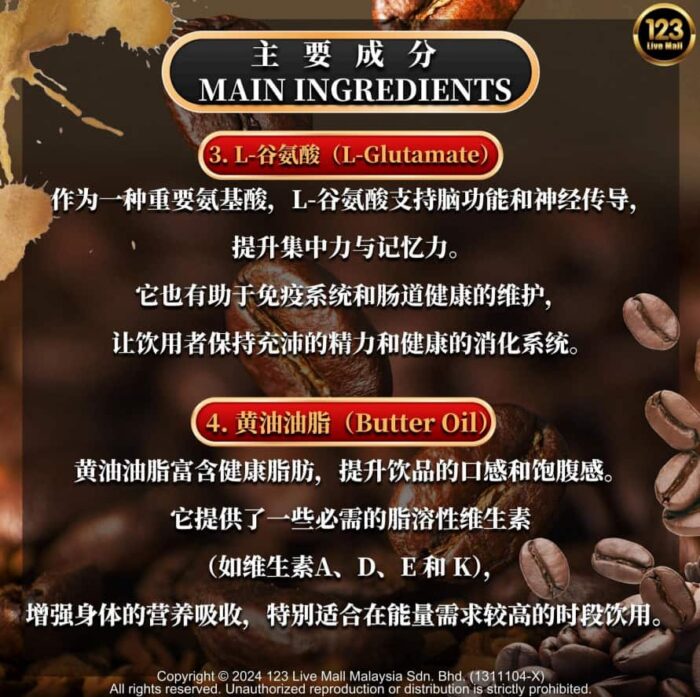 15 SACHETS MCT PLUS MILK TEA - Image 11