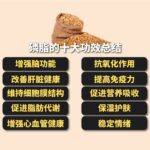 150ML FISH COLLAGEN JELLY 养颜美容鱼鳞冻 - Image 4