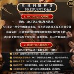 15 SACHETS MCT PLUS MILK TEA - Image 13