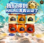150ML FISH COLLAGEN JELLY 养颜美容鱼鳞冻 - Image 8