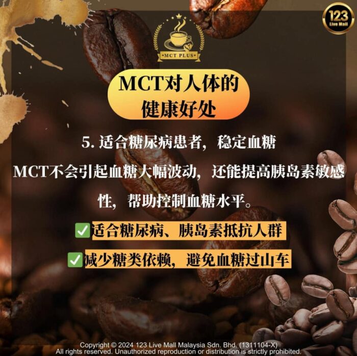 15 SACHETS MCT PLUS MILK TEA - Image 8