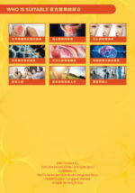 15 SACHETS TOOMECARE 抗炎健康黄姜素 - Image 8