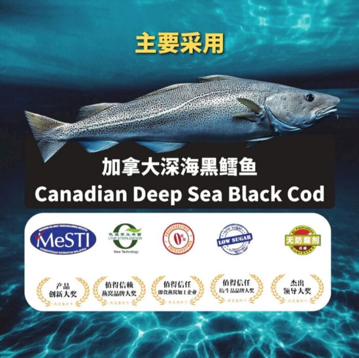 150ML FISH COLLAGEN JELLY 养颜美容鱼鳞冻 - Image 2