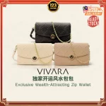 VIVARA Exclusive Wealth-Attracting Zip Wallet 独家开运风水包包