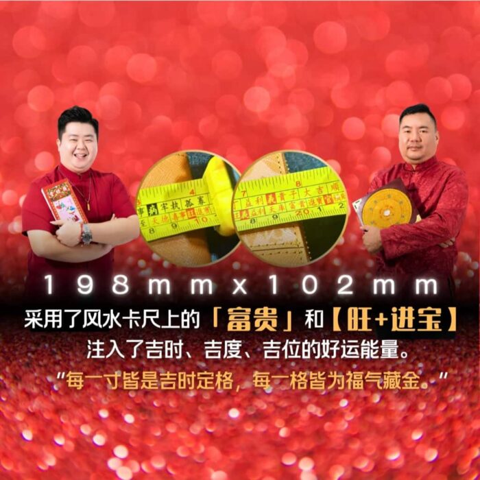 VIVARA Zippered Feng Shui Wallet 拉链款招财聚满包 - Image 8