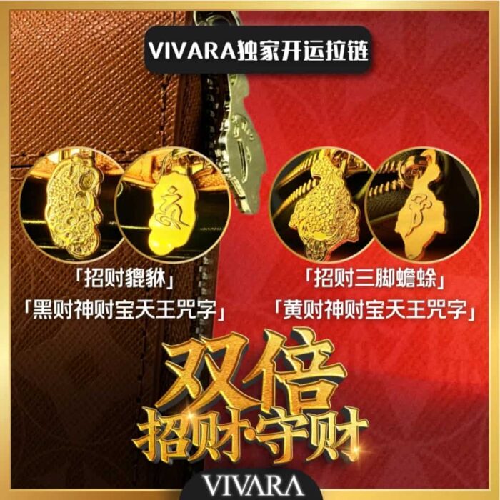 VIVARA Zippered Feng Shui Wallet 拉链款招财聚满包 - Image 7