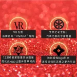 VIVARA Feng Shui Wallet 福满风水钱包 - Image 2