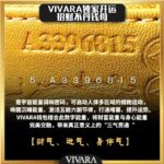 VIVARA Zippered Feng Shui Wallet 拉链款招财聚满包 - Image 5