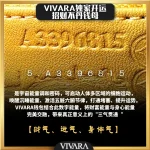 VIVARA Zippered Feng Shui Wallet 拉链款招财聚满包 - Image 5