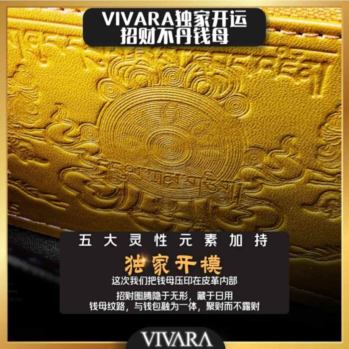 VIVARA Zippered Feng Shui Wallet 拉链款招财聚满包 - Image 4