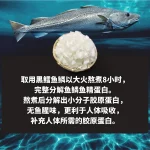 150ML FISH COLLAGEN JELLY 养颜美容鱼鳞冻 - Image 3