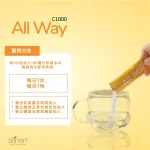 30 SACHETS ALINEN UK ALL WAY C1000 - Image 4