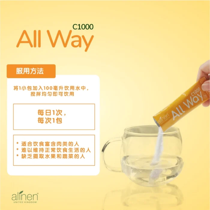 30 SACHETS ALINEN UK ALL WAY C1000 - Image 4