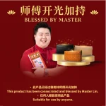 VIVARA Zippered Feng Shui Wallet 拉链款招财聚满包 - Image 9