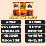 150ML FISH COLLAGEN JELLY 养颜美容鱼鳞冻 - Image 5