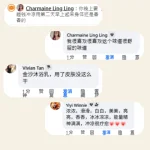 123 LIVE MALL 升级版 24K 金沙七色花青柠檬沐浴露 - Image 7