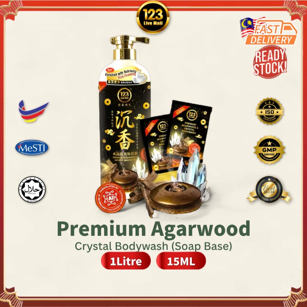 my-11134207-820lb-mfcday5gh0cq43 123 LIVE MALL 全新升级版 1L 沉香沐浴露 - Image 1