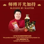 123 LIVE MALL 全新升级版 1L 沉香沐浴露 - Image 7