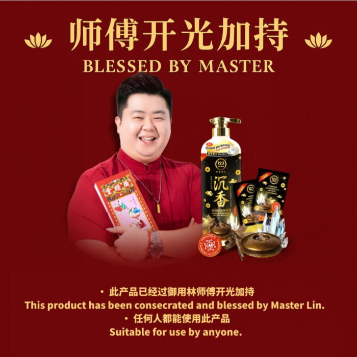 123 LIVE MALL 全新升级版 1L 沉香沐浴露 - Image 7