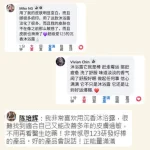 123 LIVE MALL 全新升级版 1L 沉香沐浴露 - Image 6