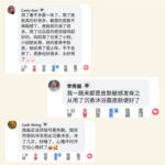 123 LIVE MALL 全新升级版 1L 沉香沐浴露 - Image 5