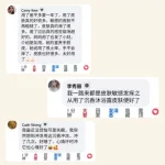 123 LIVE MALL 全新升级版 1L 沉香沐浴露 - Image 4