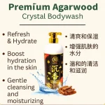 123 LIVE MALL KALIMANTAN AGARWOOD BODYWASH 开运金沙沉香沐浴露 - Image 3