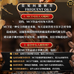 (300G) MCT PLUS COFFEE - Image 12