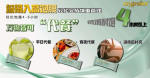 EZYGRAINS MULTIGRAIN APPLE & CACTUS FRUIT 苹果仙人掌谷粮 - Image 4