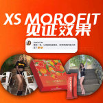 15 SACHETS XS MOROFIT - Image 10