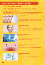 15 SACHETS TOOMECARE 抗炎健康黄姜素 - Image 4