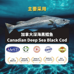 150ML FISH COLLAGEN JELLY 养颜美容鱼鳞冻 - Image 2