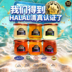 150ML FISH COLLAGEN JELLY 养颜美容鱼鳞冻 - Image 8