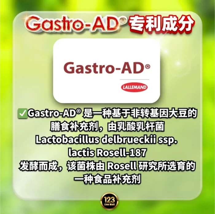 TUMMYPRO 胃部最佳救星 | Gastro-AD® Mixed Berry Juice Powder Multienzyme + Digezyme Live Culture - Image 2