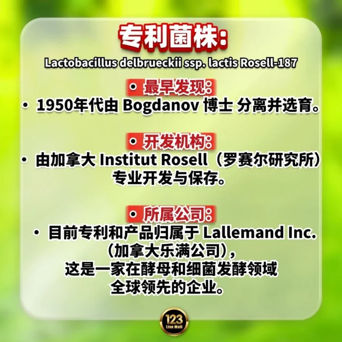 TUMMYPRO 胃部最佳救星 | Gastro-AD® Mixed Berry Juice Powder Multienzyme + Digezyme Live Culture - Image 3