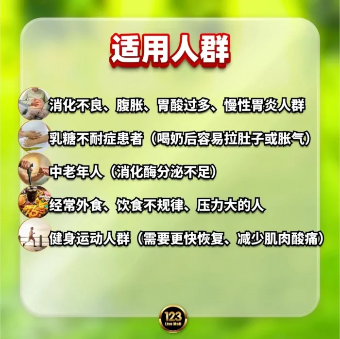 TUMMYPRO 胃部最佳救星 | Gastro-AD® Mixed Berry Juice Powder Multienzyme + Digezyme Live Culture - Image 10