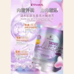 SNOWIE COLLAGEN PERTIDE (300G) 胶原蛋白胜肽粉 - Image 5