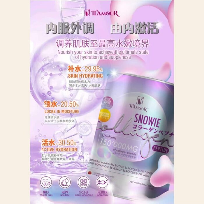 SNOWIE COLLAGEN PERTIDE (300G) 胶原蛋白胜肽粉 - Image 5
