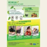 500ML LIQUID VITAGREEN 液体叶绿素营养饮 - Image 5