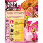 (800G)EZYGRAINS MULTIGRAIN BEETROOT 甜菜根谷粮 - Image 7