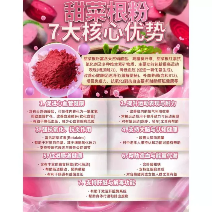 (800G)EZYGRAINS MULTIGRAIN BEETROOT 甜菜根谷粮 - Image 5