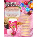 (800G)EZYGRAINS MULTIGRAIN BEETROOT 甜菜根谷粮 - Image 4